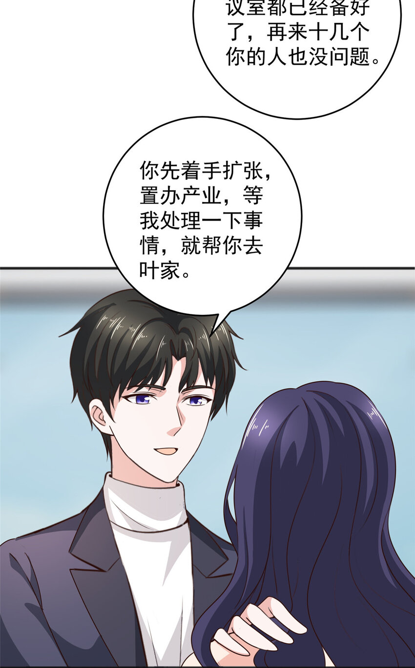 32 放下我的内裤！28