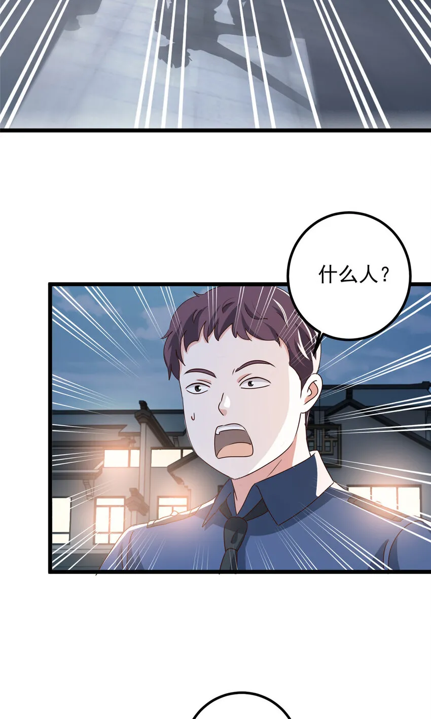 108 放电不要钱16