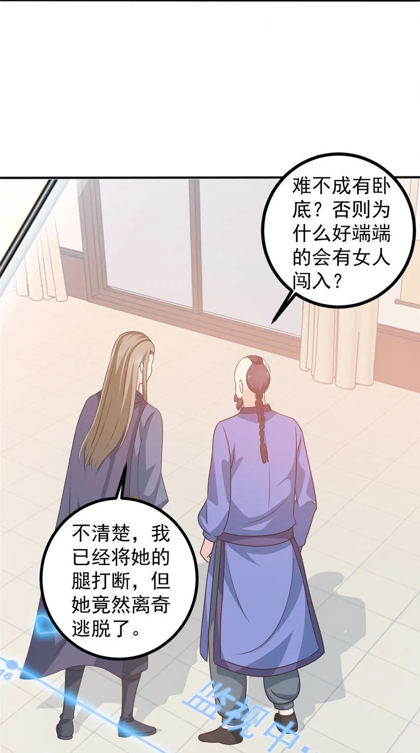 118 S或者M都可以7