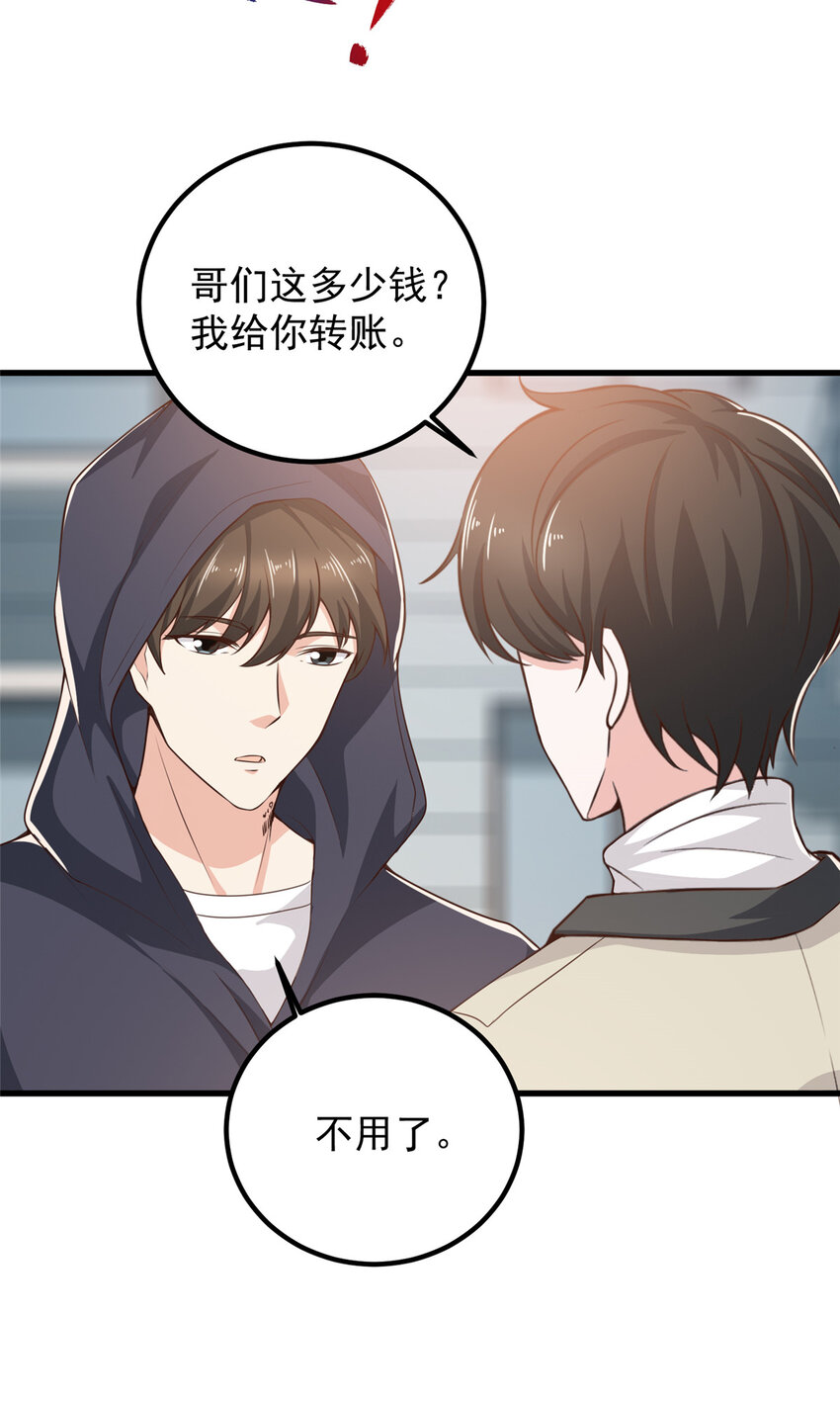 49 给你一个大宝贝20