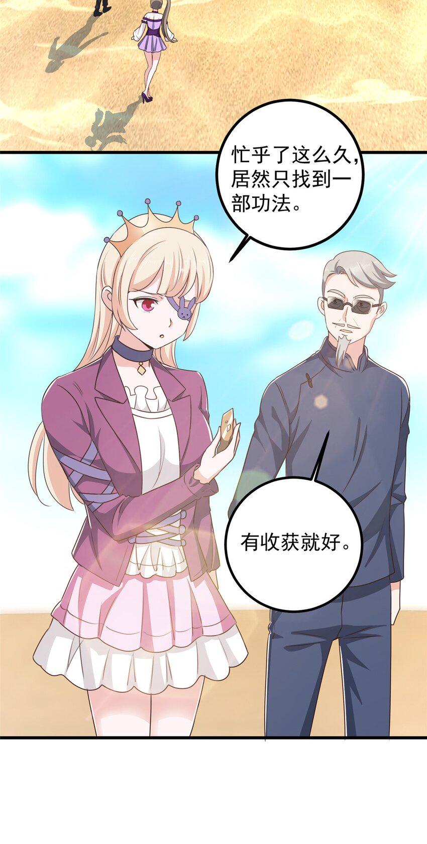 97 被偷袭24