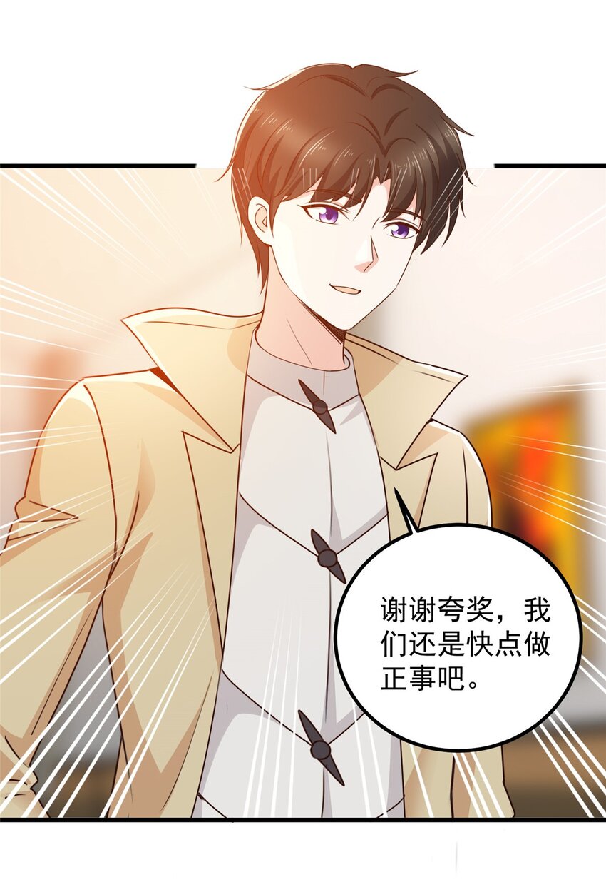 61 请勿尝试越线32
