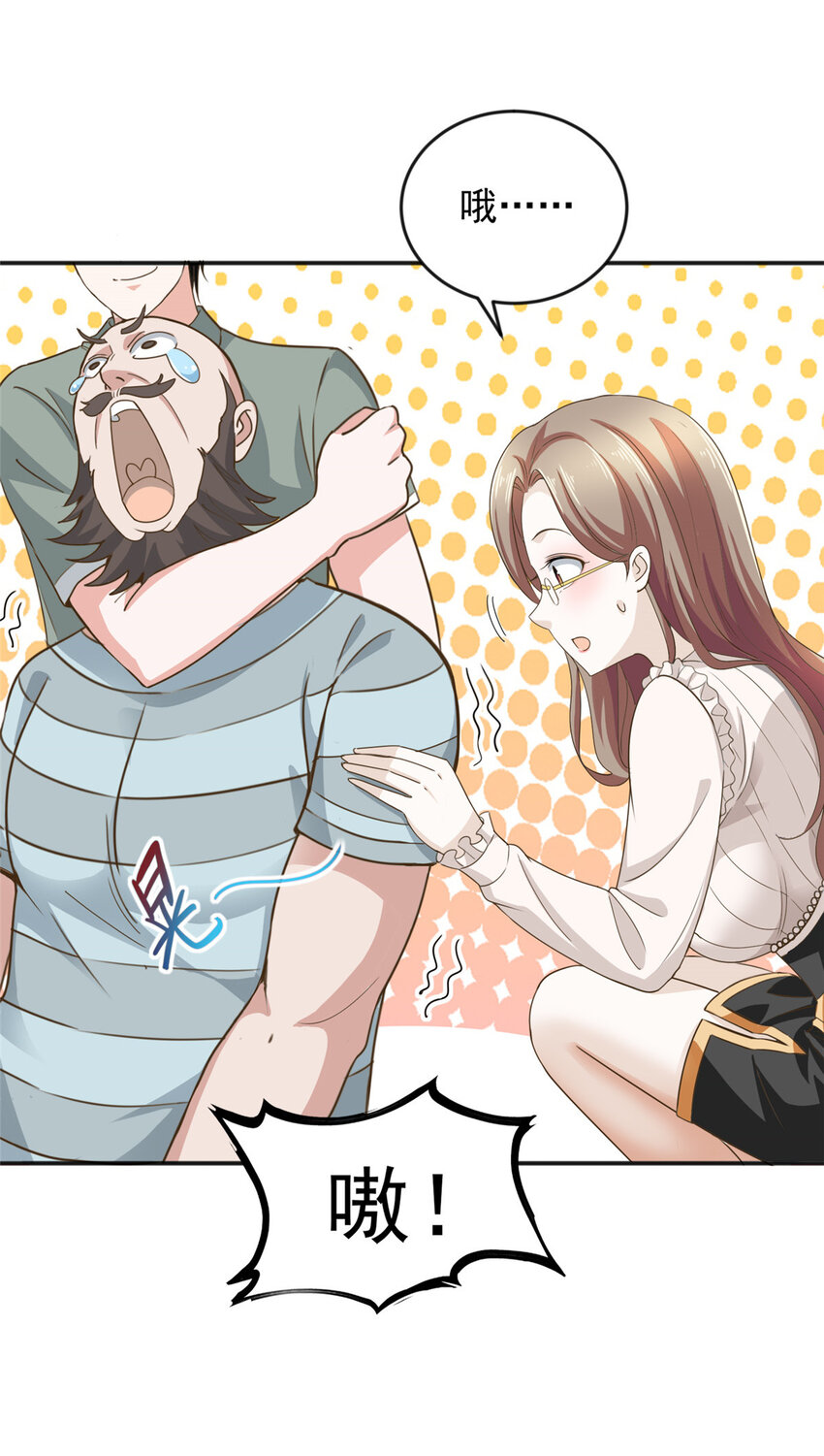 06 身份都不简单7