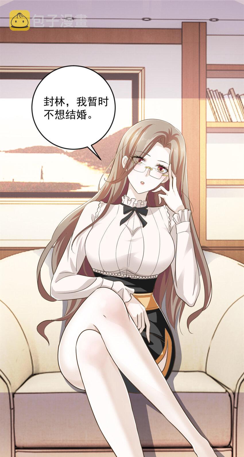 05 温柔姐姐我的爱15