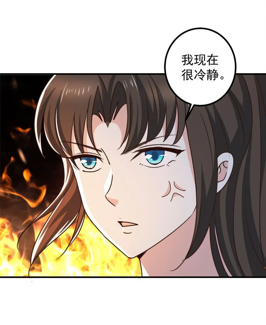 127 异国美女小心机19