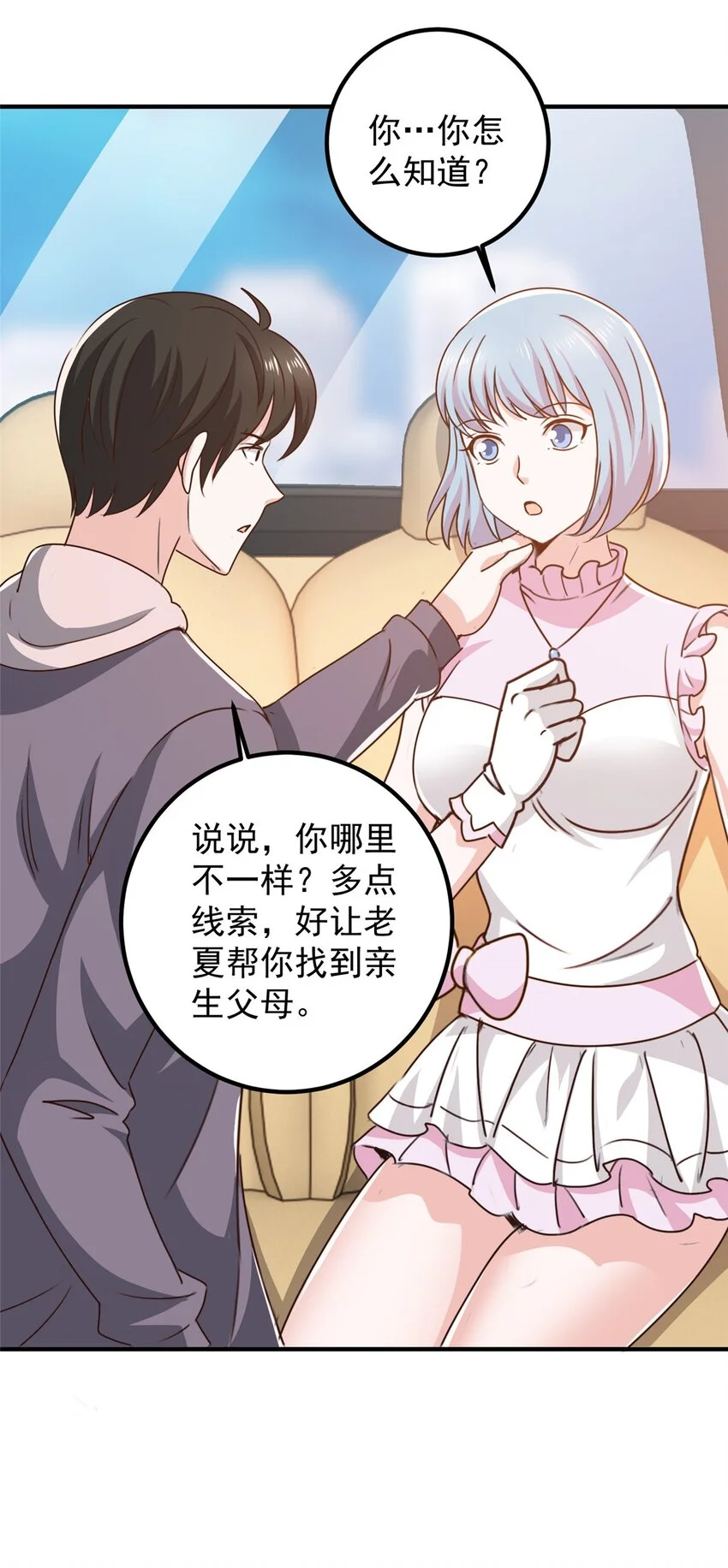 131 九幽余波12