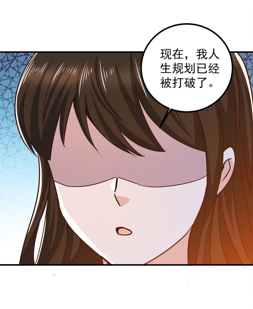 134 坏蛋宣言31