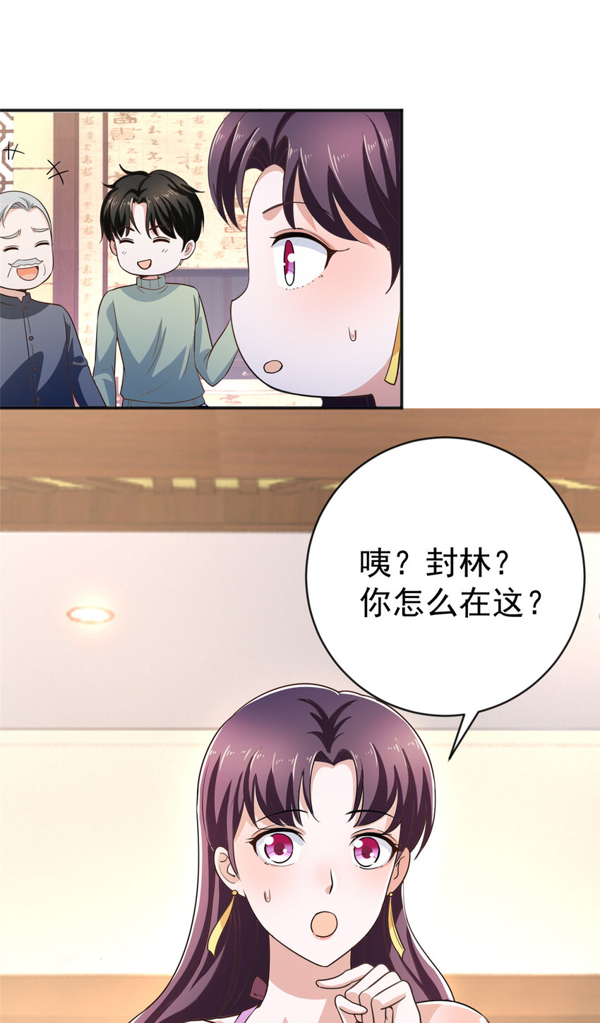 11 又被硬塞个老婆7