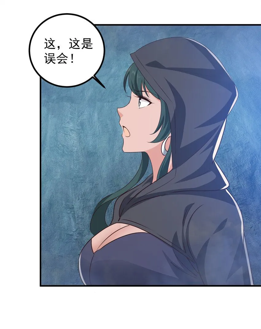 122 蚩令的真面目15