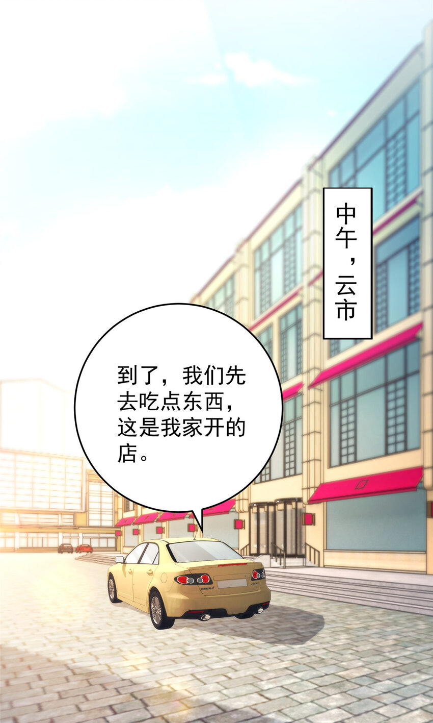 20 日常策反加好友31