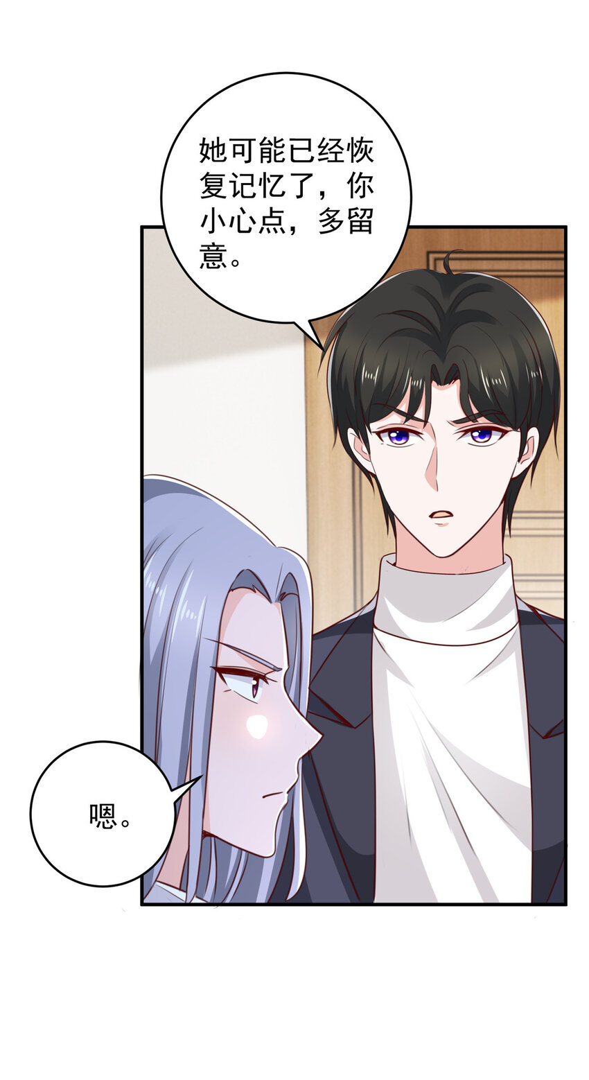 30 R17的血浆喷射28