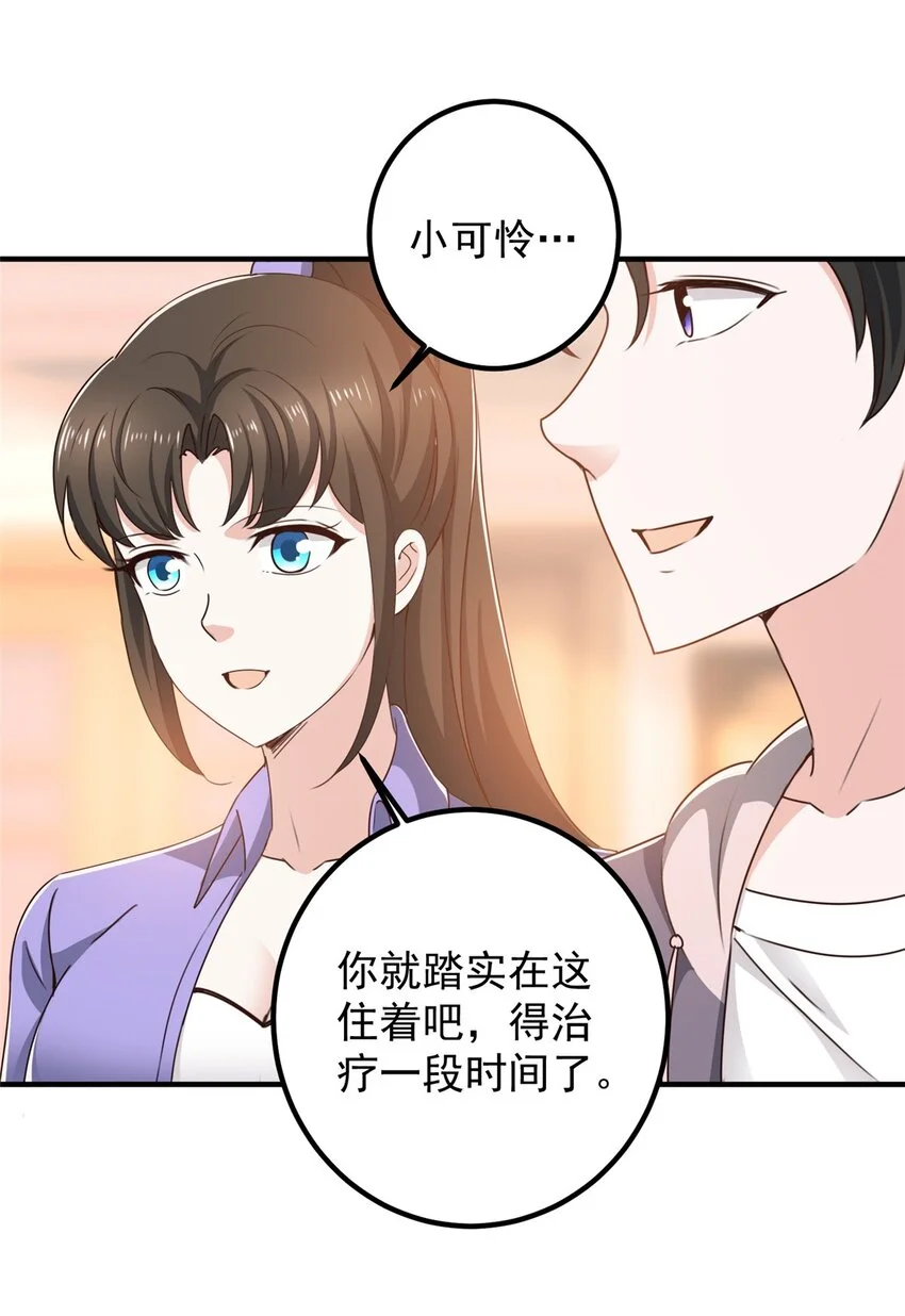 136 给谁当狗？8