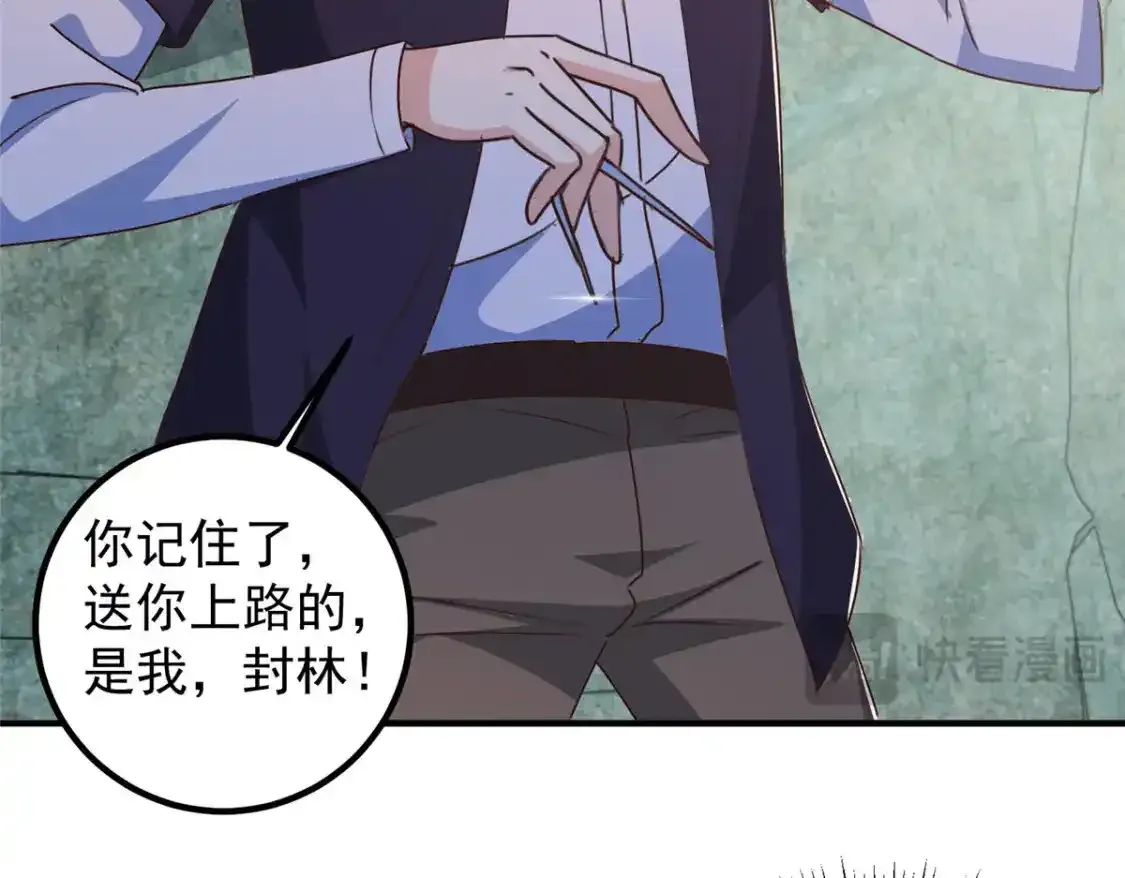 145 力战67