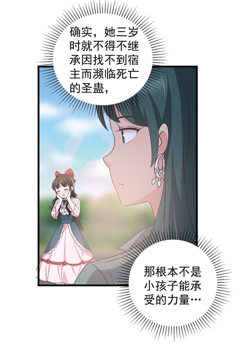 61 请勿尝试越线21