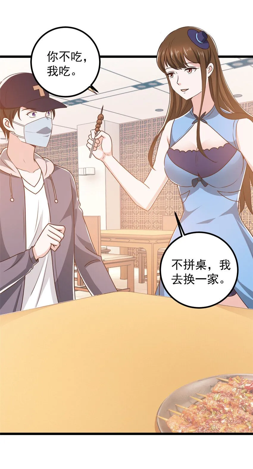 120 熟悉的灵魂味道18