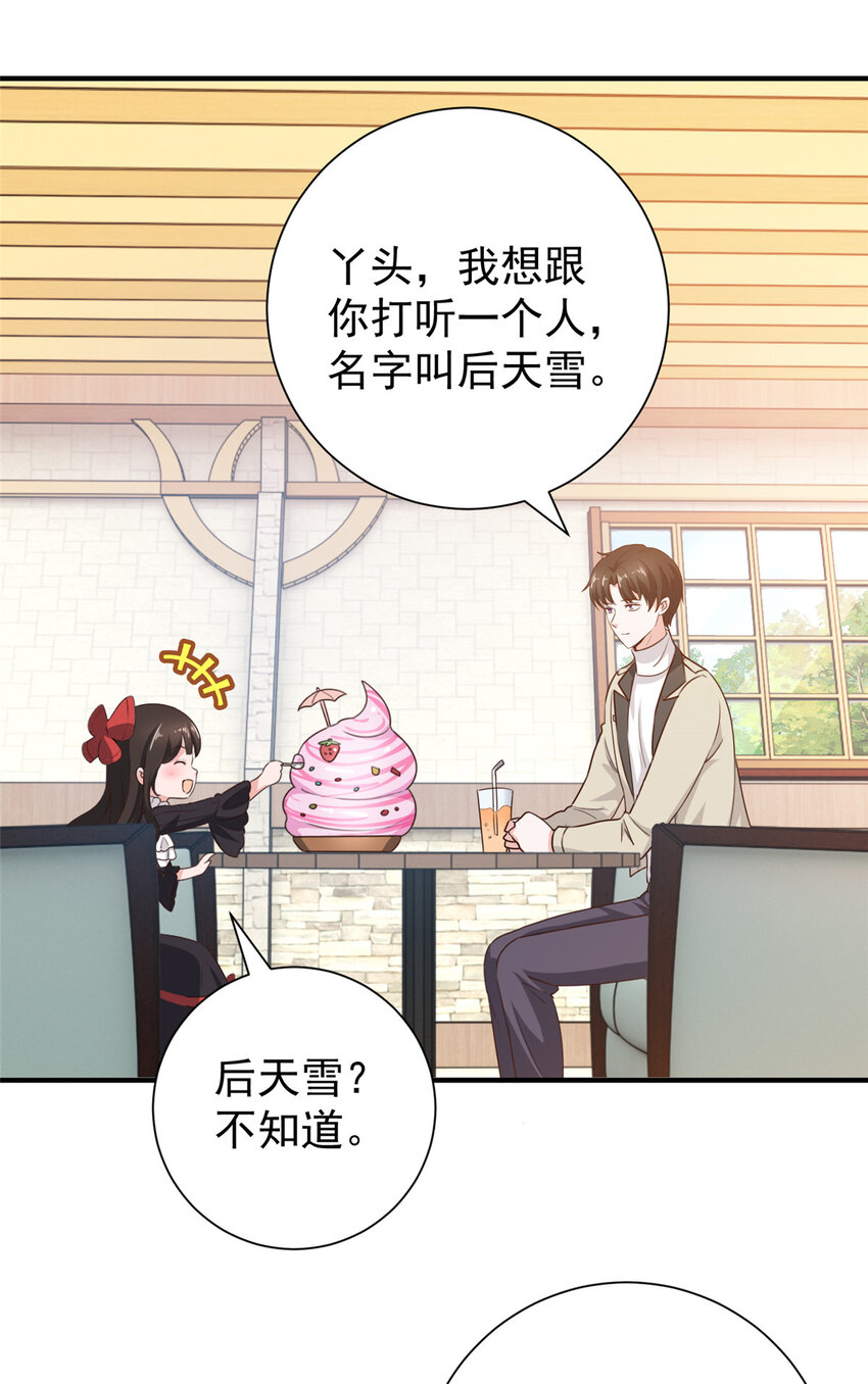 51 还有很多呢10