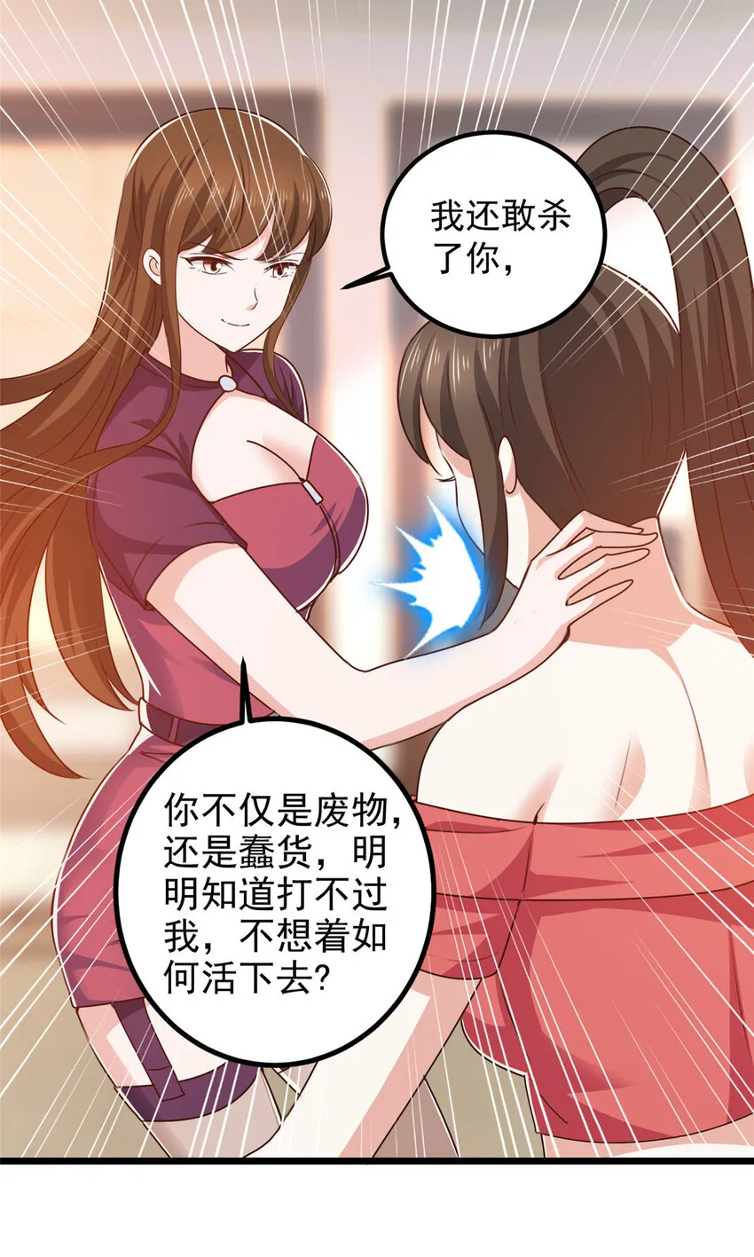 113 王再见王11