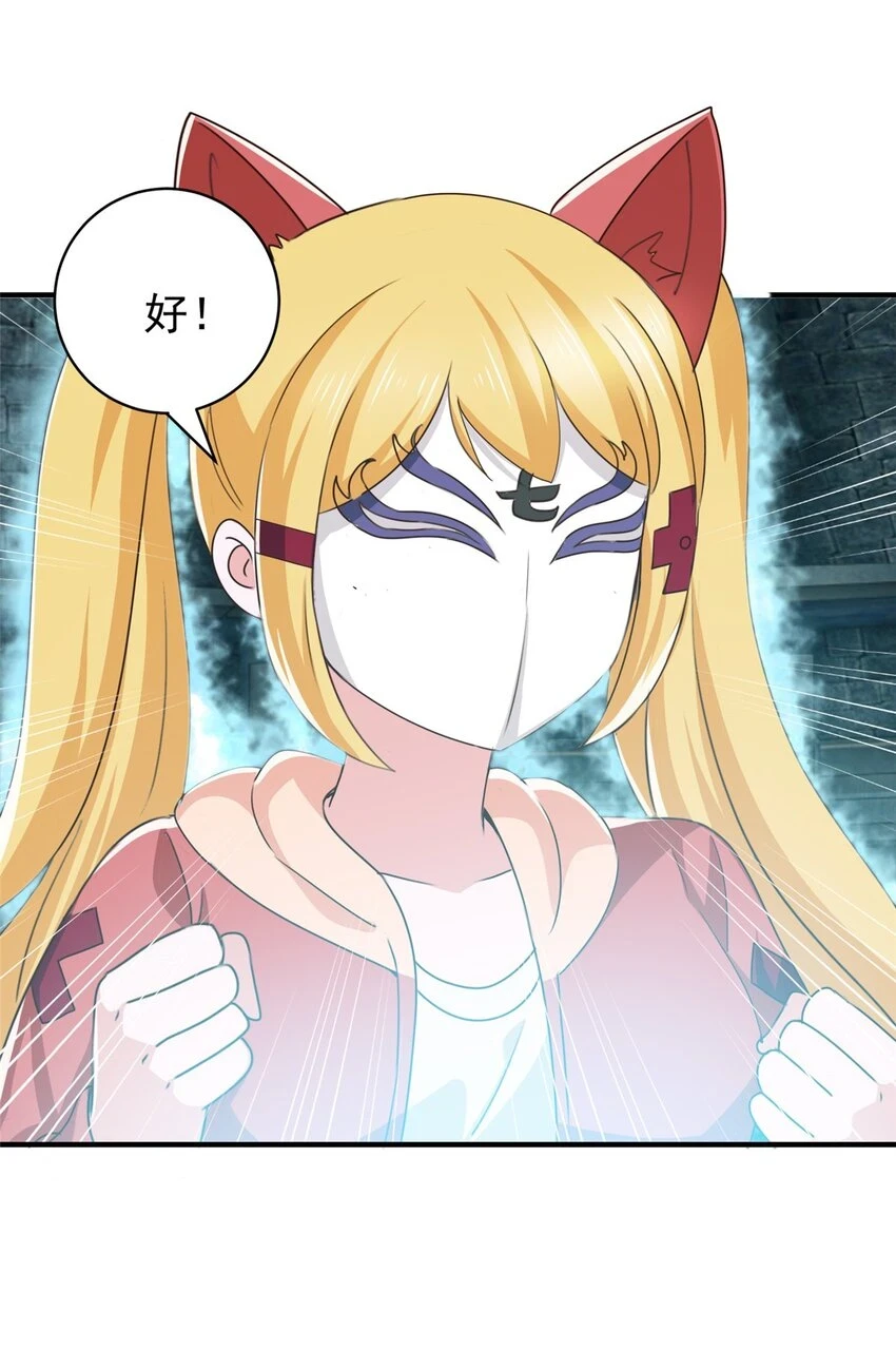 76 大被同眠4