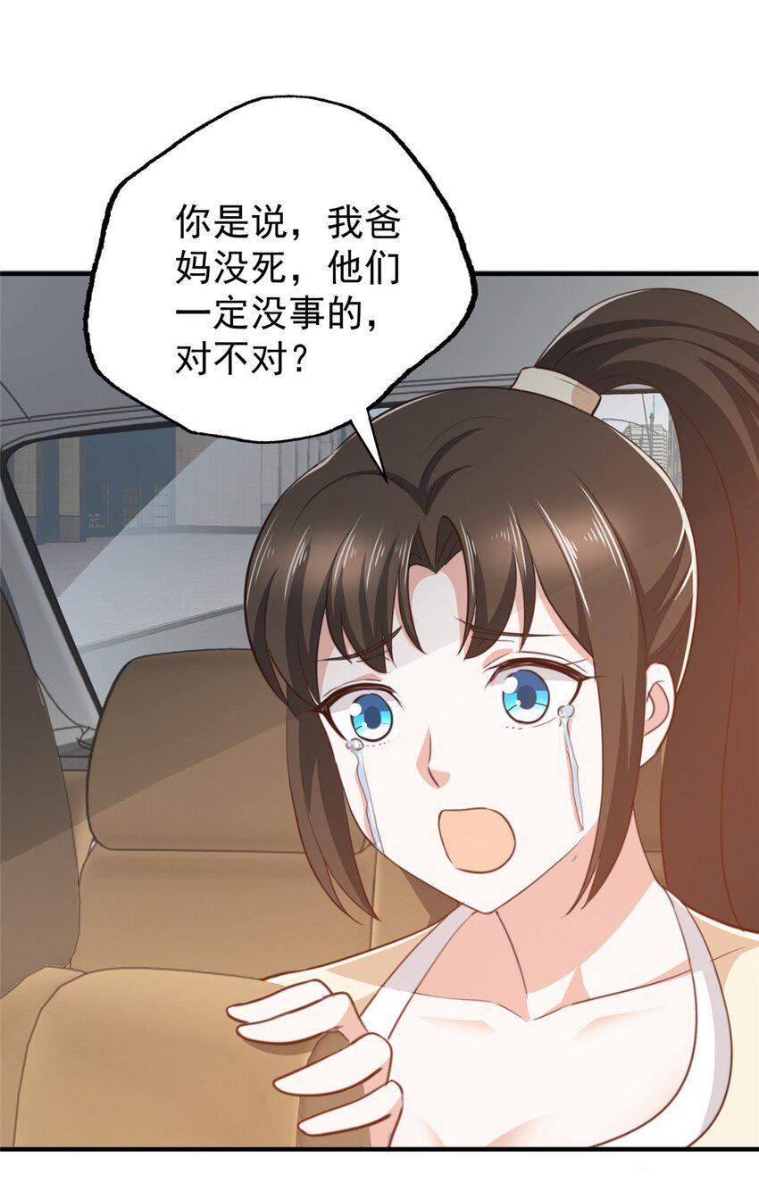 90 神奇的徐家传承26