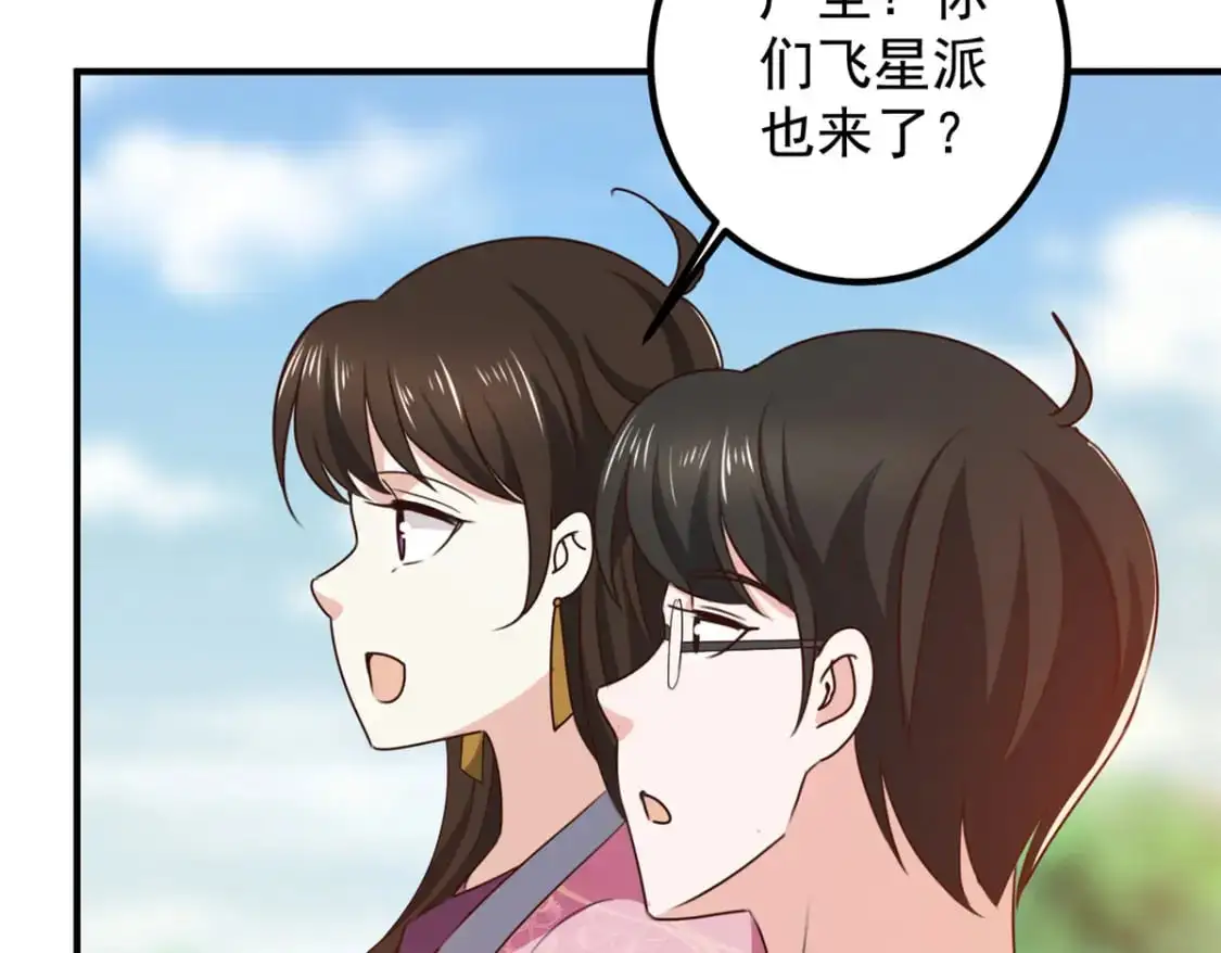 140 伯母请自重14