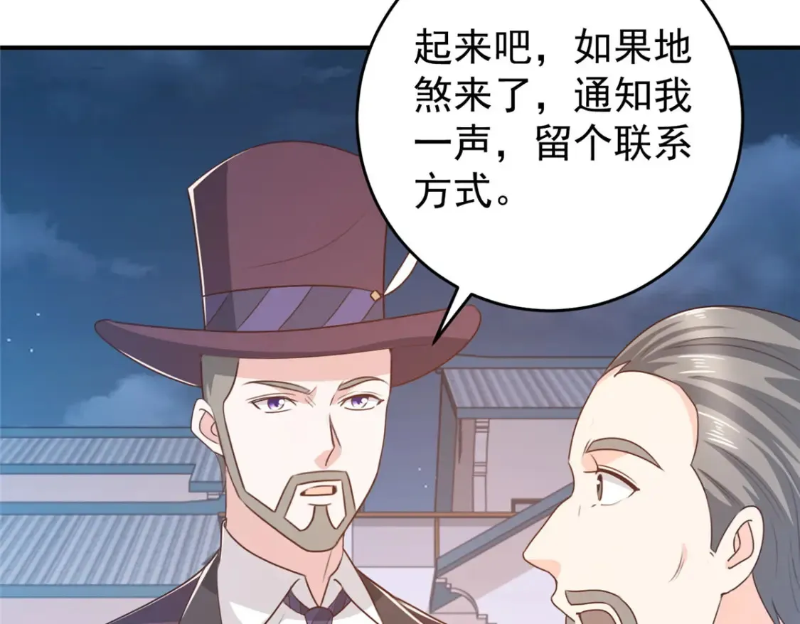 036 二爷还有两条腿52