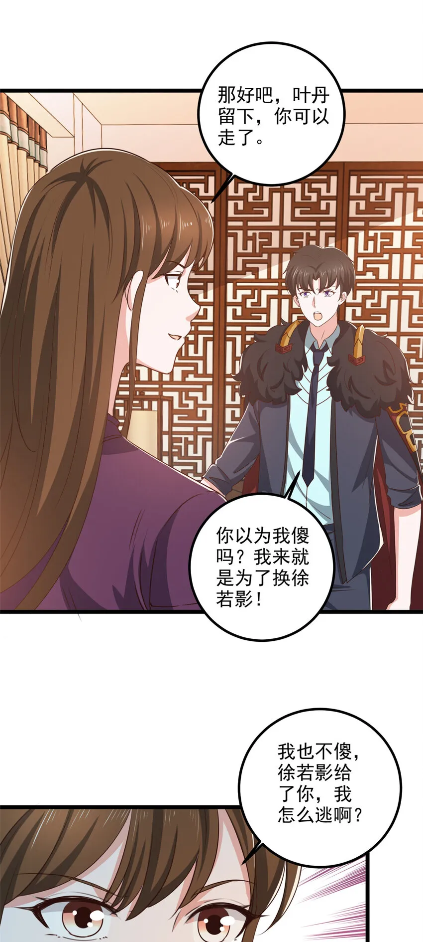 114 人生无奈5