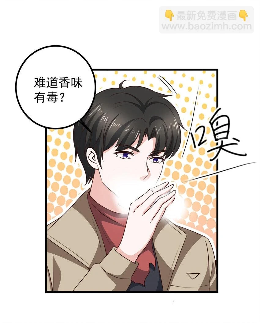 82 哥哥，她不会吃醋吧？5