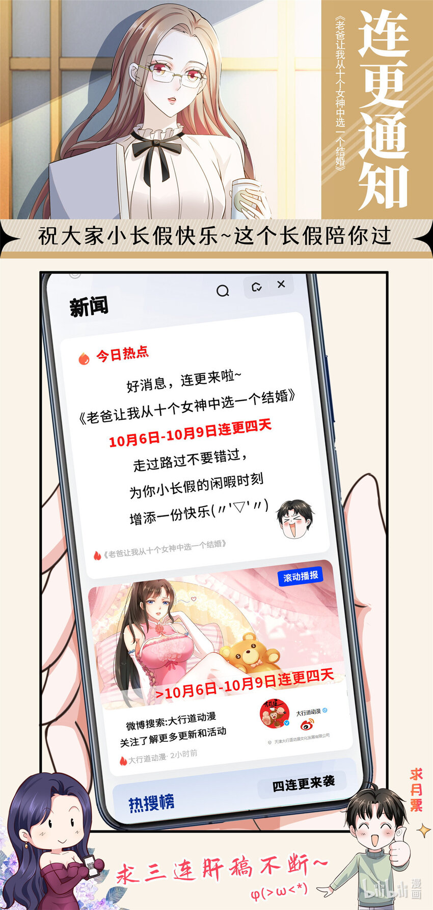 30 R17的血浆喷射38
