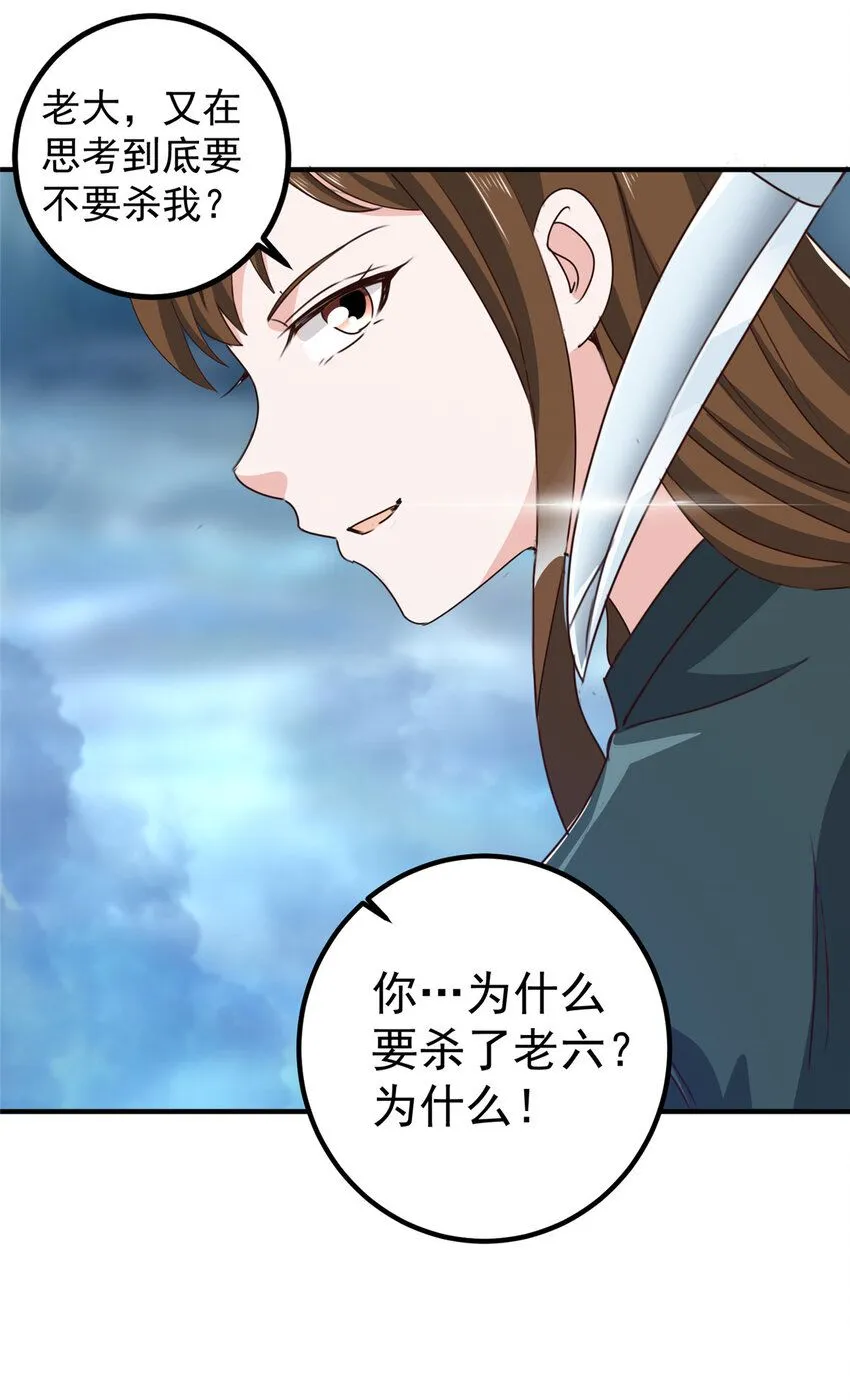 123 与她合作7
