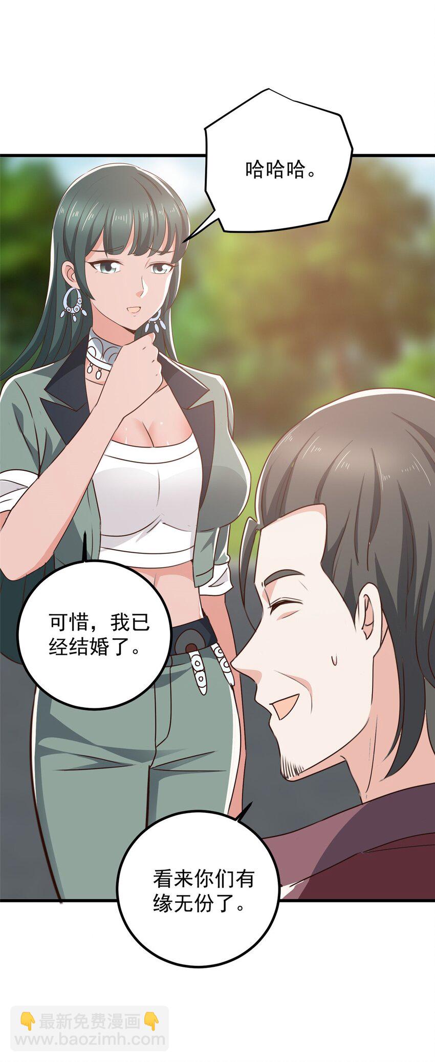 61 请勿尝试越线16