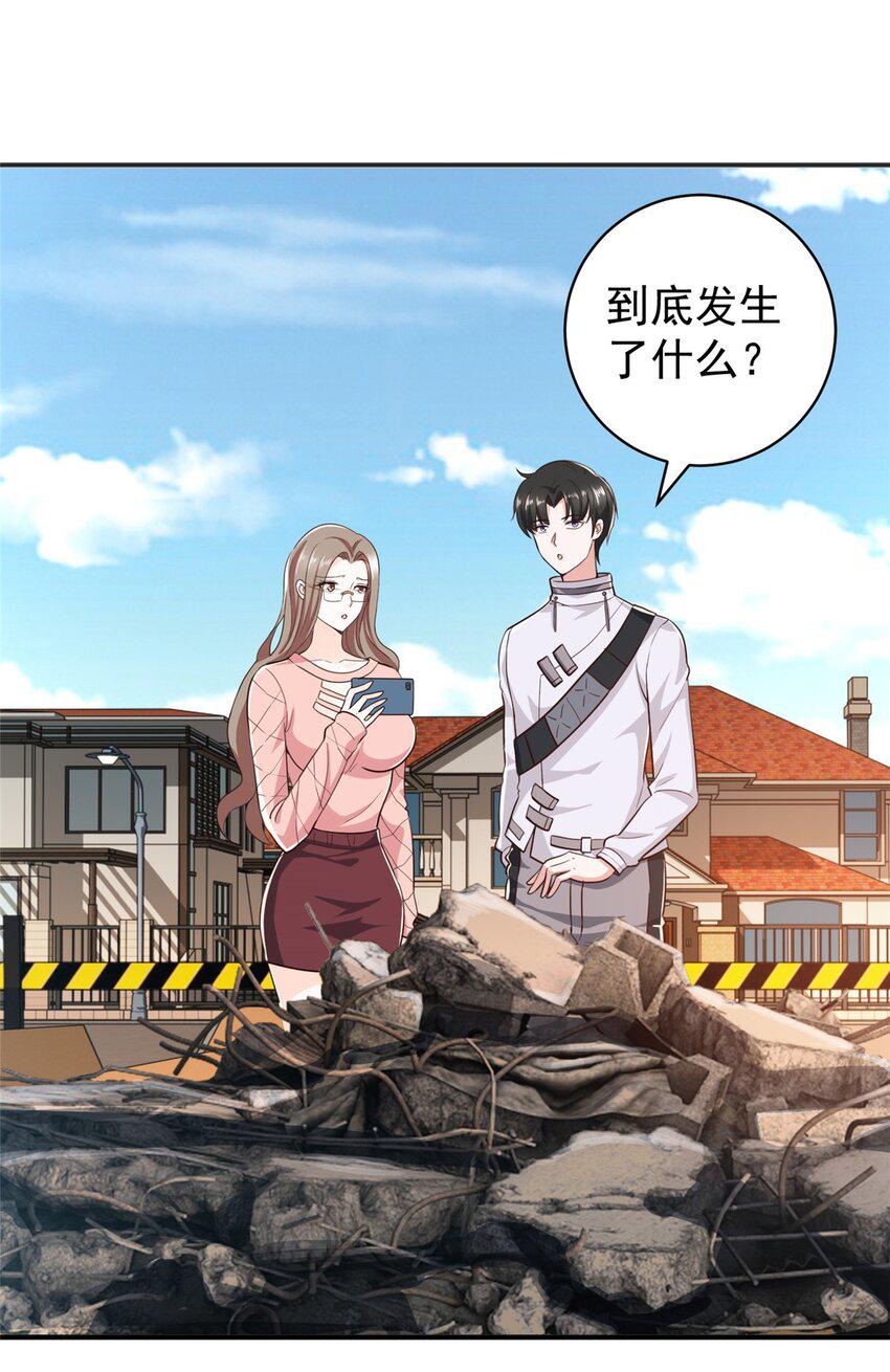 90 神奇的徐家传承18