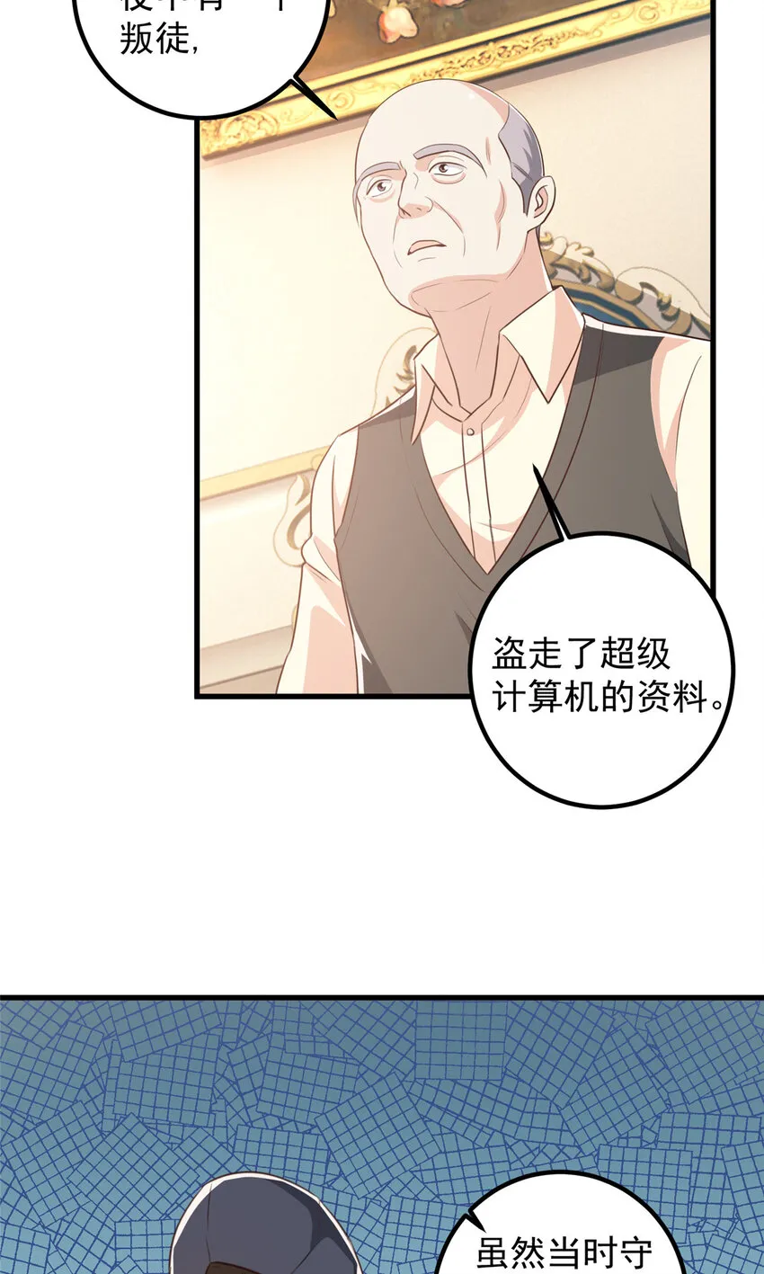 105 尾随他没有好下场2