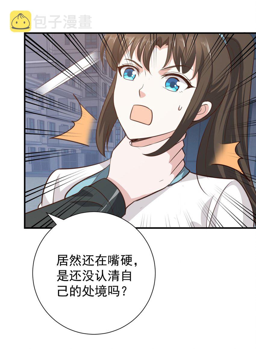 53 被欺负惨了-19