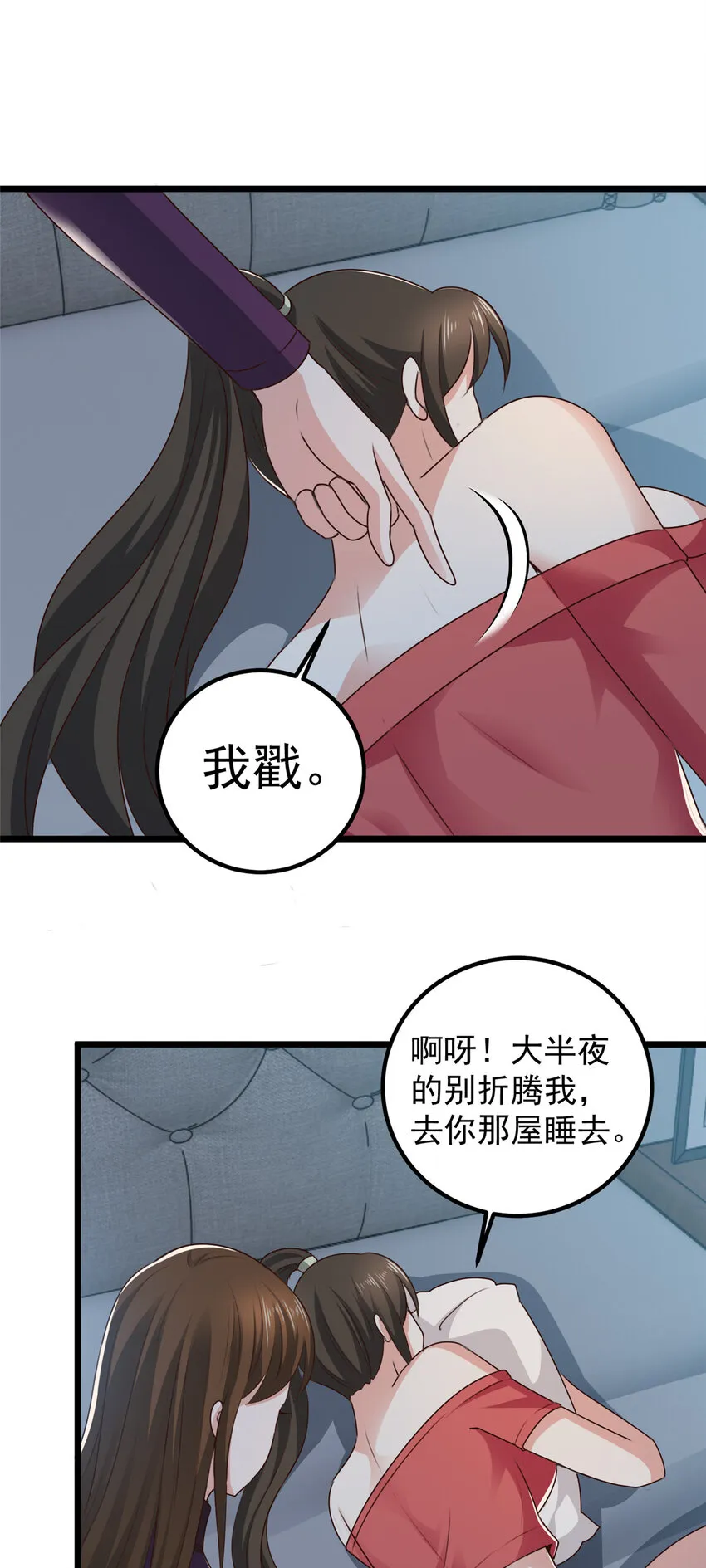 112 神阙之眼21