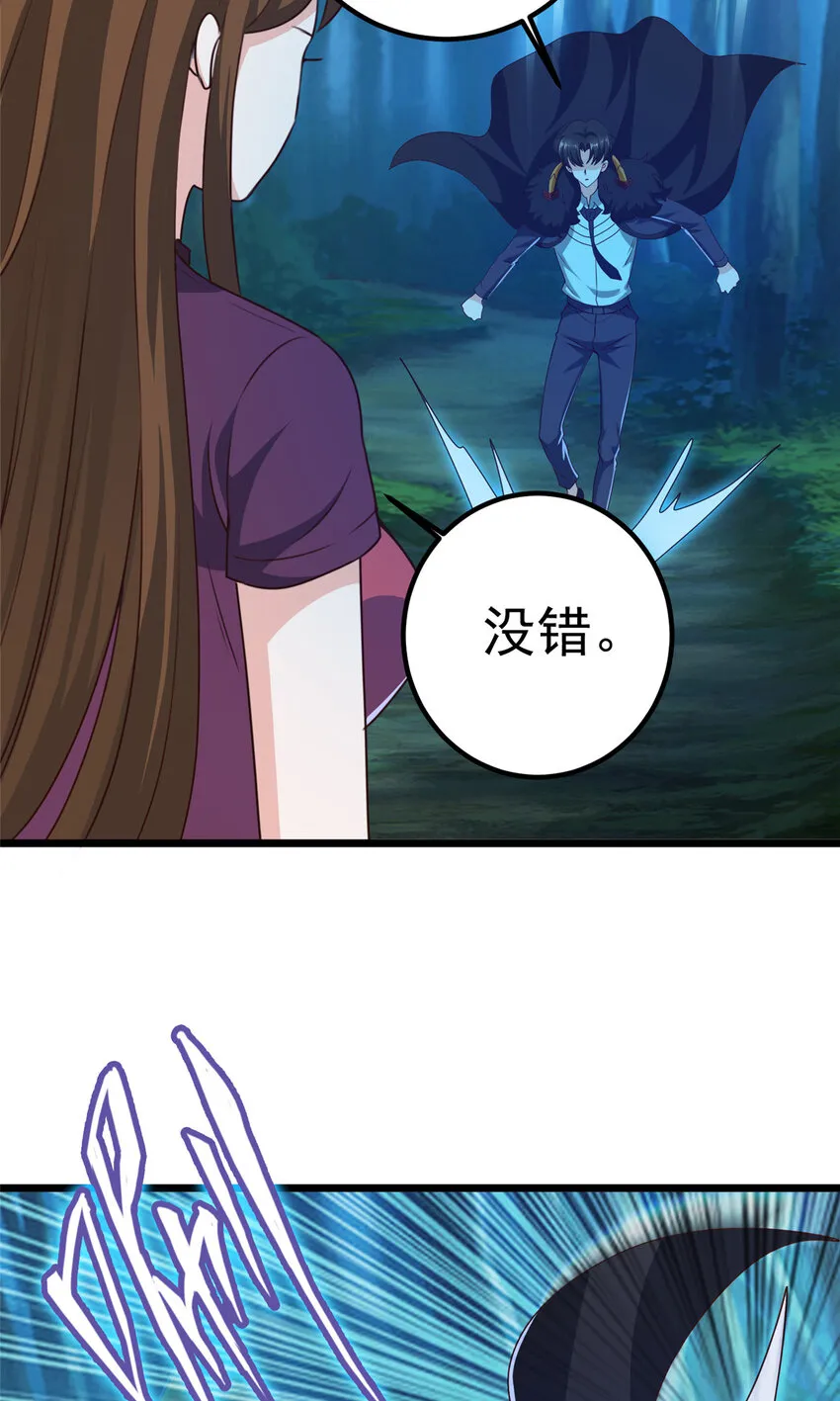 115 她是个疯子7