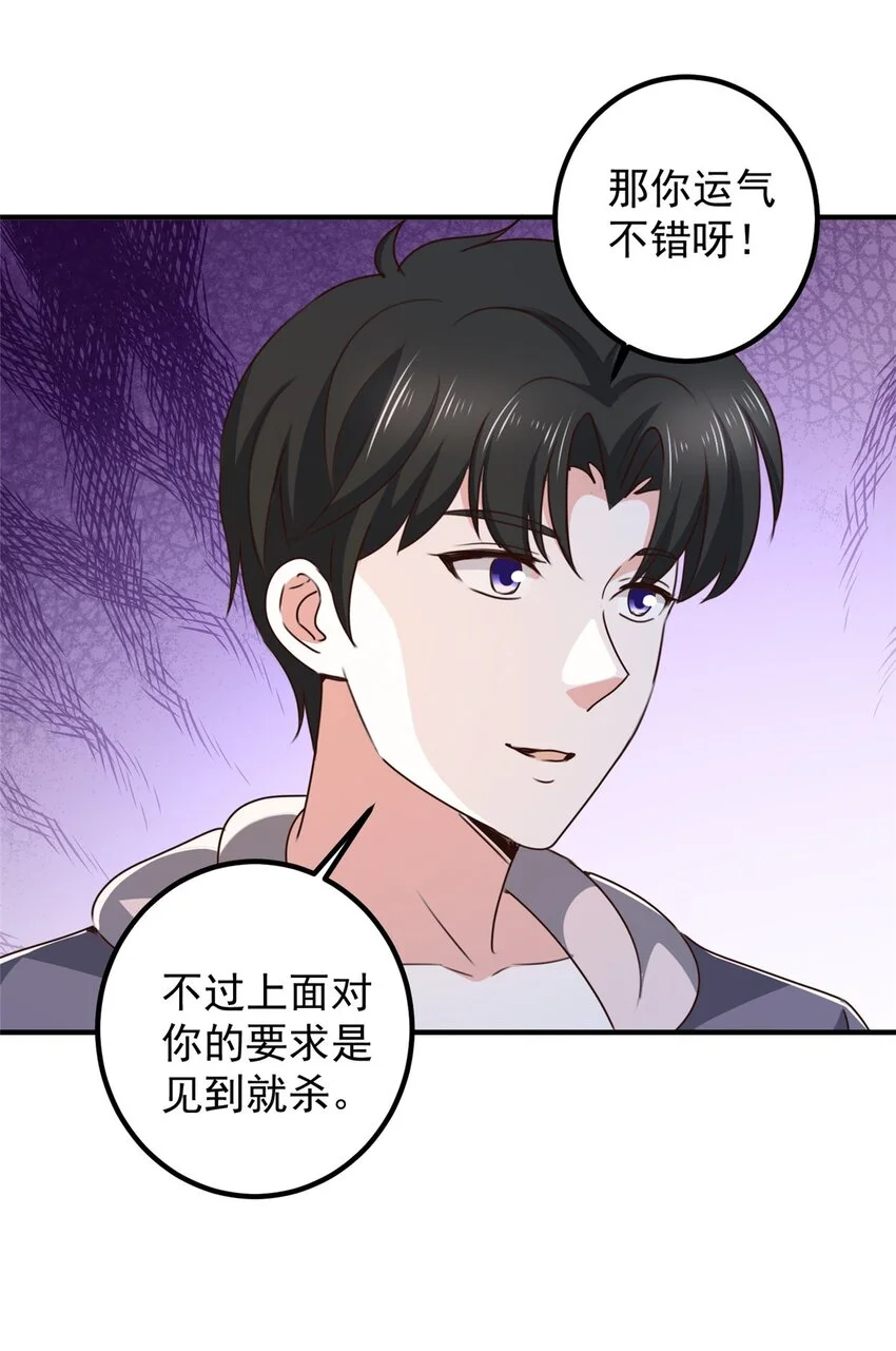 138 九幽之神现身4