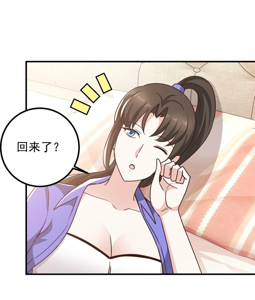 131 九幽余波21
