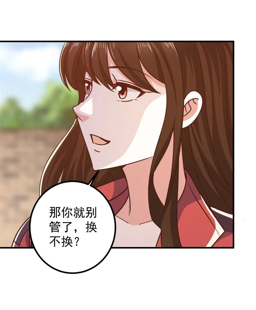 135 送走大的，来个小7