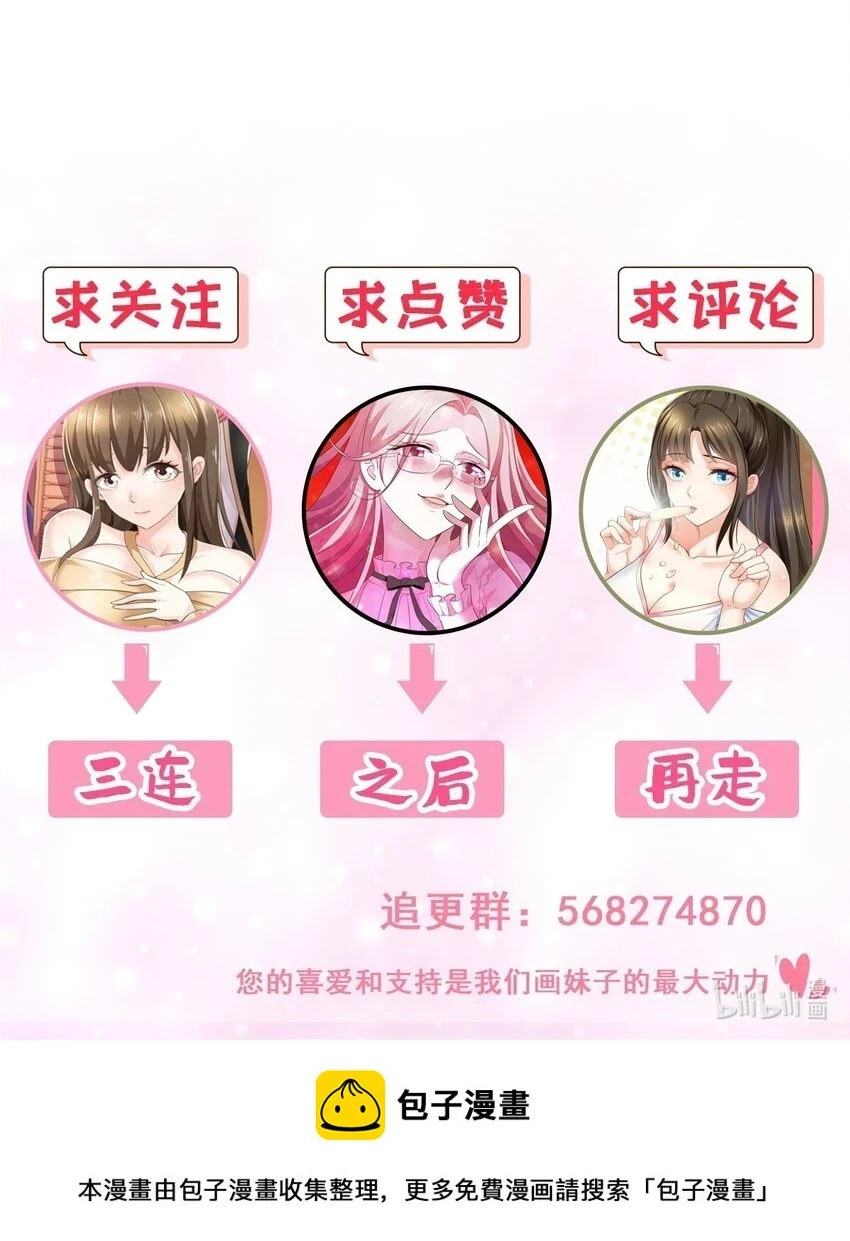 76 大被同眠37