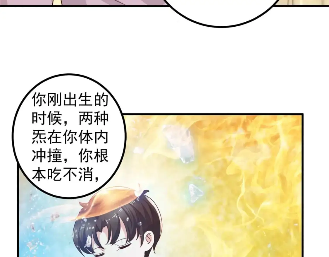 143 解除封印16