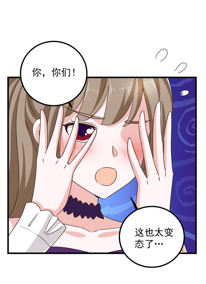 97 被偷袭9