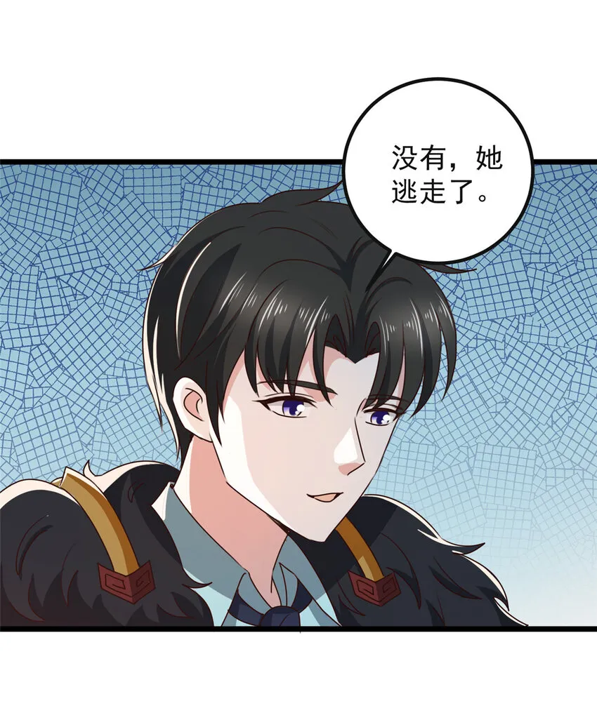 116 下不去手9