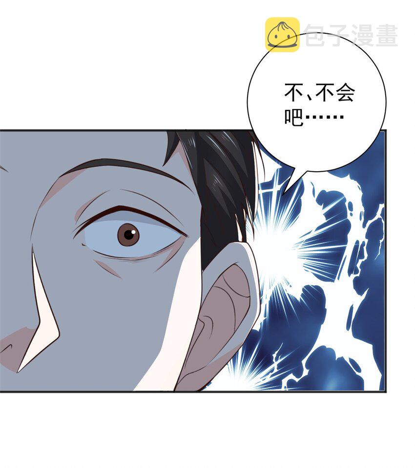 54 二爷很猛31