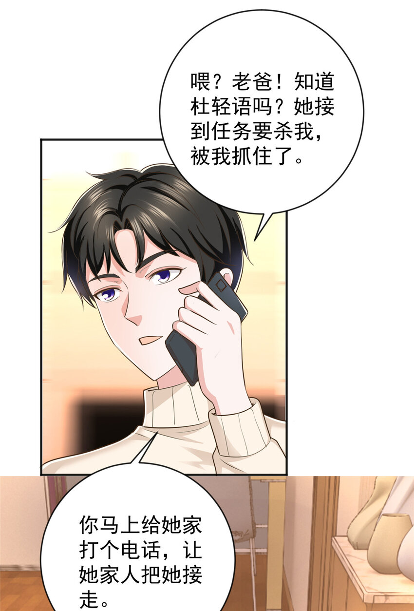 14 黑裙御姐上线36