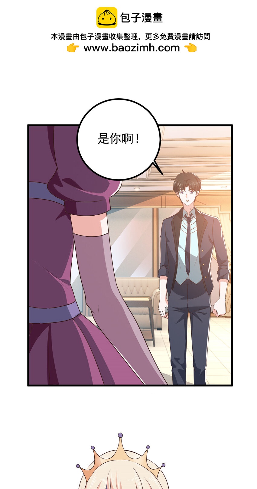 100 会会新晋仇家1