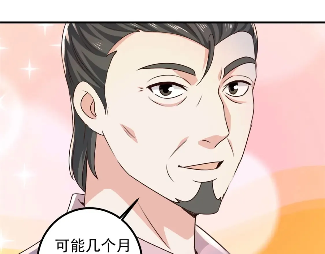 144 小露一手32