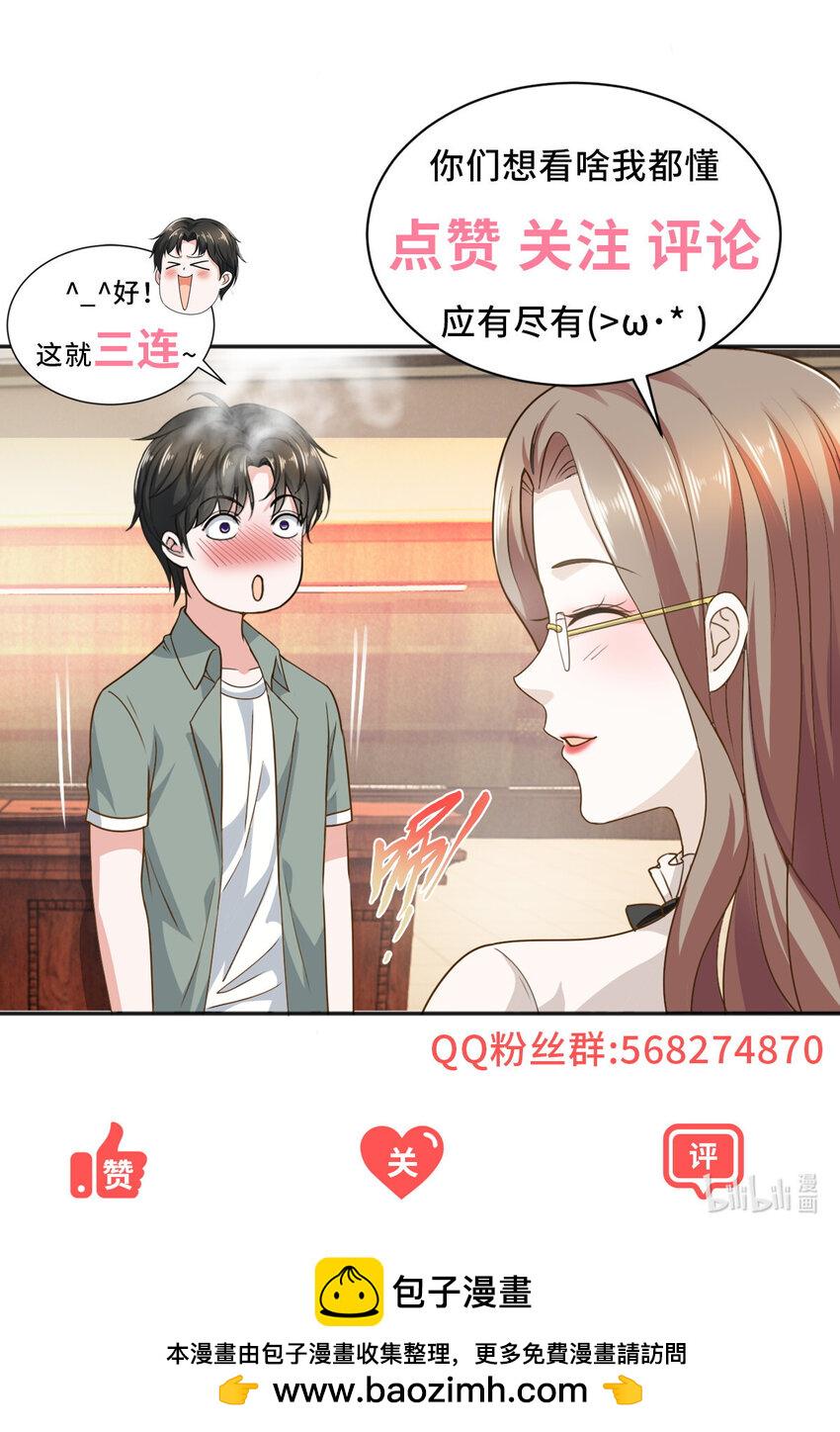 89 女孩子不方便的事31