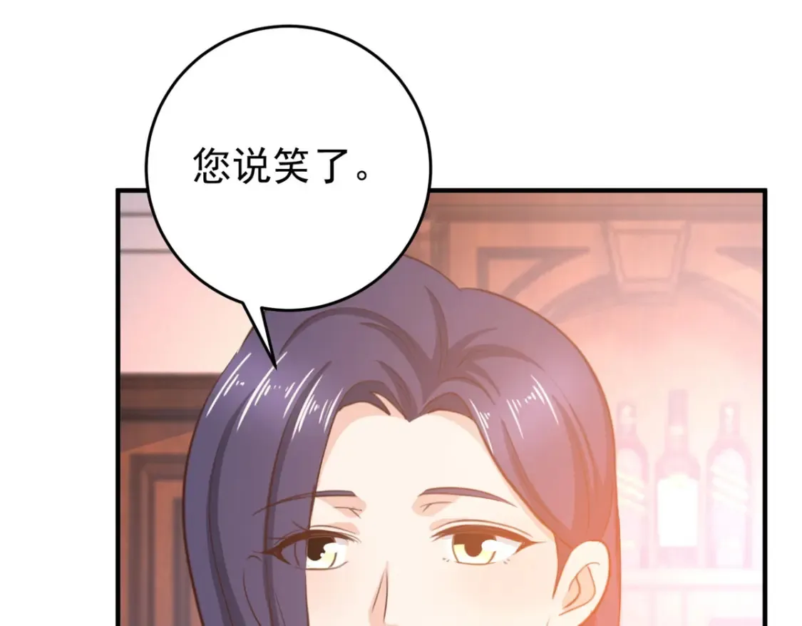 036 二爷还有两条腿91