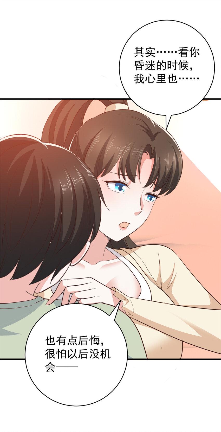 89 女孩子不方便的事27