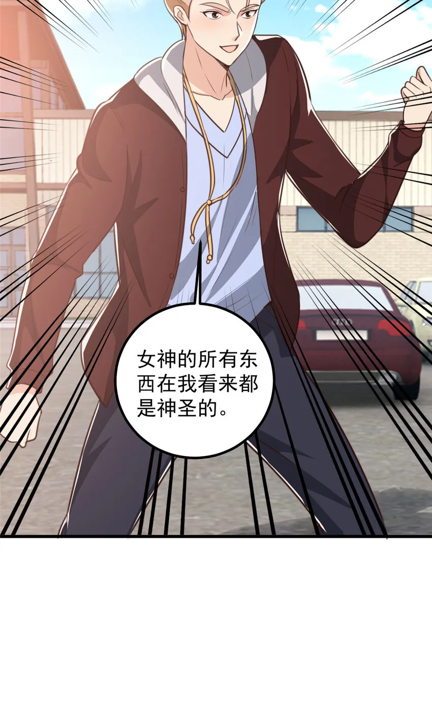 104 当场抢人4